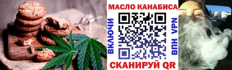 купить цена ОМГ ОМГ ТОР Canna-Cookies марихуана Горбатов