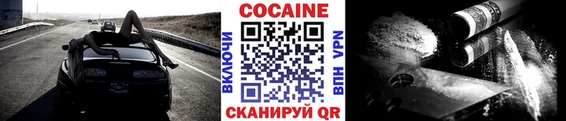 где найти наркотики  Горбатов  Cocaine Боливия 