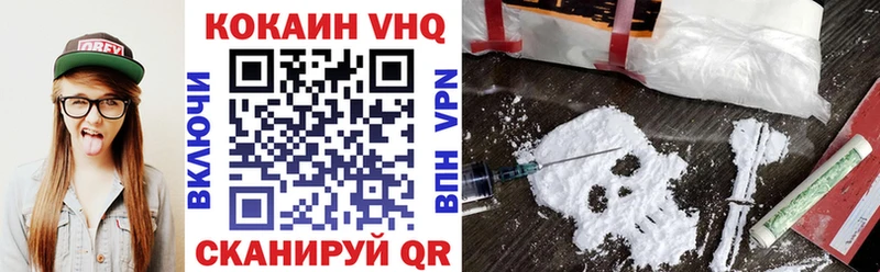 Cocaine Fish Scale Горбатов