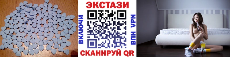 Ecstasy круглые Горбатов