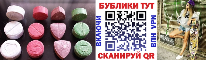 ЭКСТАЗИ MDMA  цены наркотик  Горбатов 