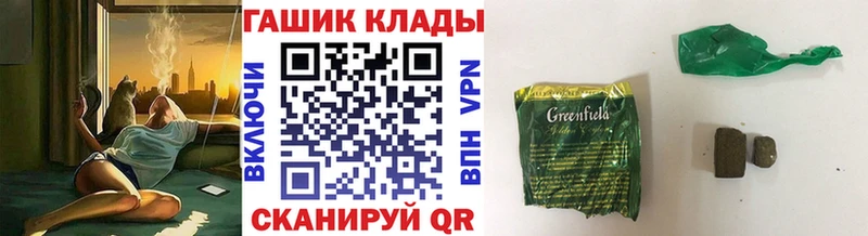 Гашиш Cannabis  ссылка на мегу ссылка  Горбатов 