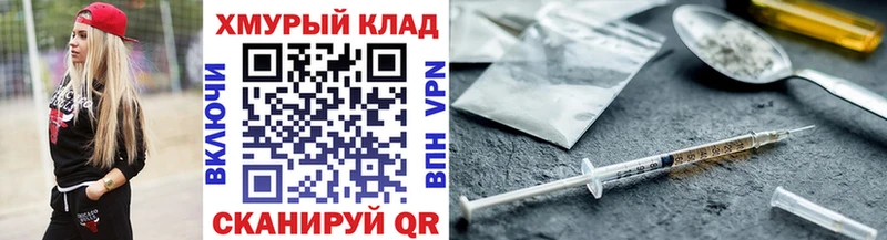 Героин афганец  Горбатов 
