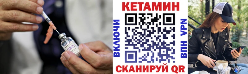 КЕТАМИН ketamine  Горбатов 