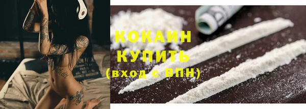 марки nbome Туринск