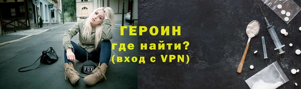 герыч Мегион