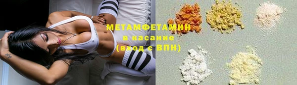мет Горняк