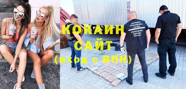 кокс Горно-Алтайск