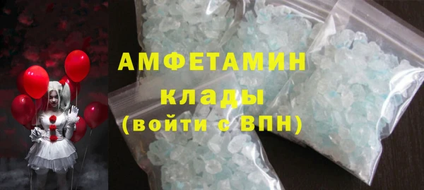 мет Горняк