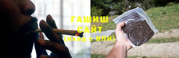 мет Горняк