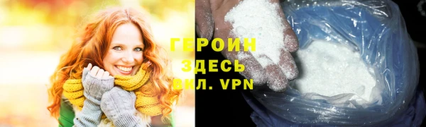 героин Медвежьегорск