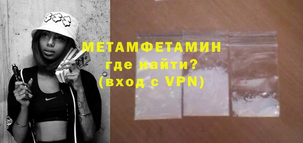 кокаин VHQ Горнозаводск