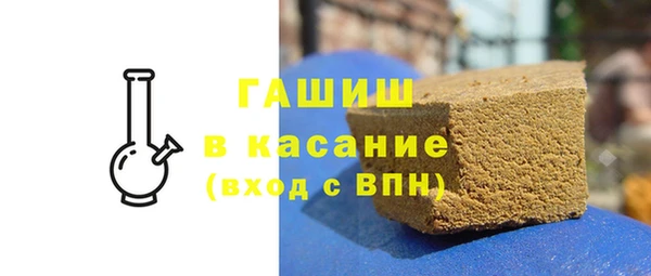Альфа ПВП Михайловка