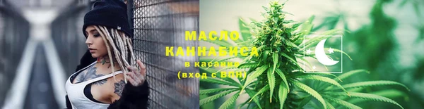 меф VHQ Михайловск