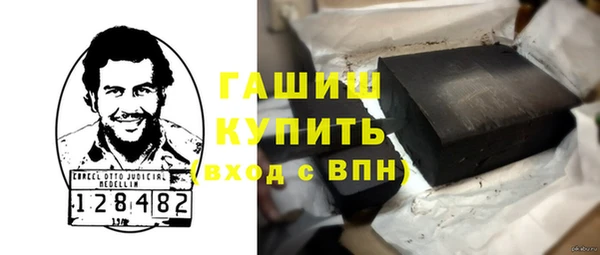 мет Горняк