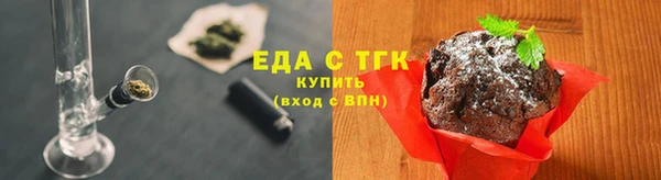 кокс Горно-Алтайск