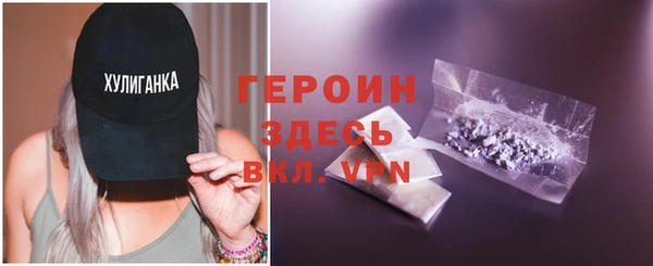 кокаин VHQ Горнозаводск