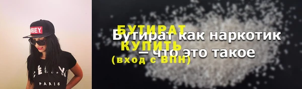 кокс Горно-Алтайск
