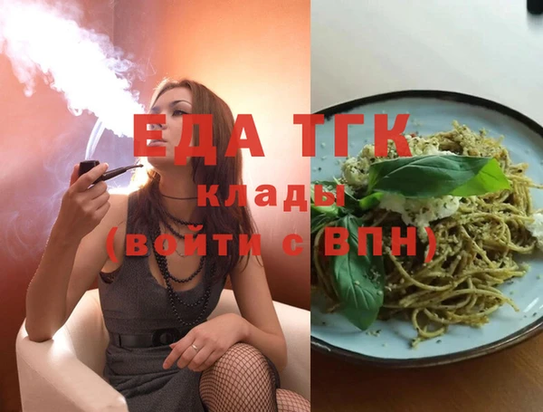 кокс Горно-Алтайск
