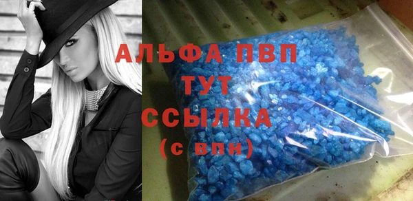 мет Горняк