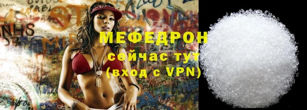 мет Горняк