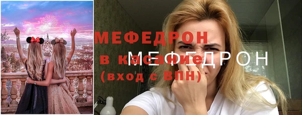 кокаин VHQ Горнозаводск