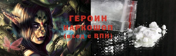 кокаин VHQ Горнозаводск