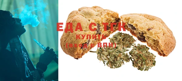 мет Горняк