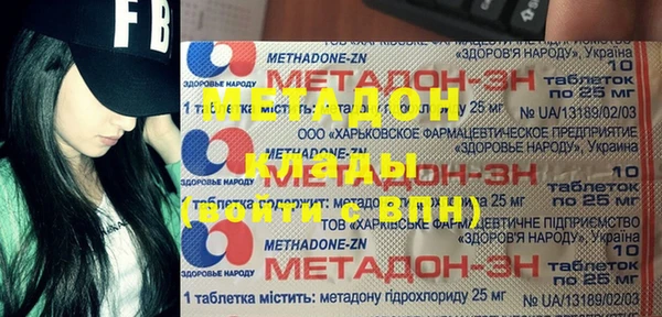 кокаин VHQ Горнозаводск