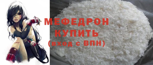 кокаин VHQ Горнозаводск