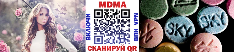 МДМА молли  купить  сайты  Горбатов 
