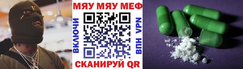МЕФ 4 MMC  Горбатов 
