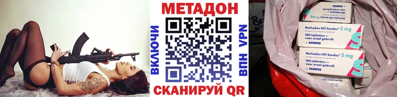 площадка Telegram  мега рабочий сайт  МЕТАДОН белоснежный  Горбатов  купить наркотики цена 