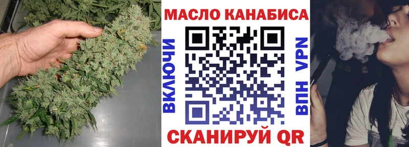 МЕГА как зайти  закладки  Горбатов  ТГК вейп 